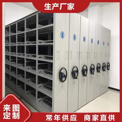 密集柜本地促銷優(yōu)惠活動進(jìn)行中