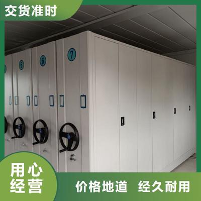 濰坊市坊子區(qū)電動密集架廠家-同城可服務(wù)區(qū)域臨朐|濰城|安丘|高密|昌樂|昌邑(更新時(shí)間:2025-07-08 12:20:30)