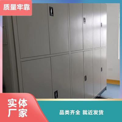 電動密集柜密集架甘孜市巴塘縣_電動密集柜密集架九龍|道孚|理塘|石渠(更新時間:2025-08-18 17:08:51)