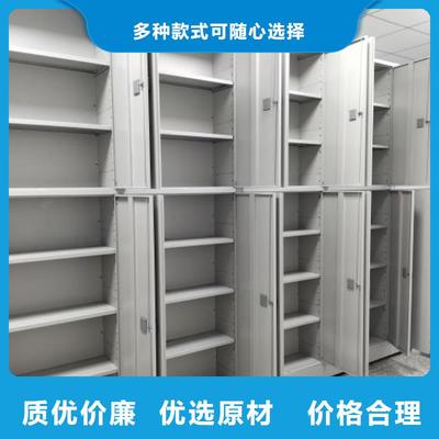 智能回轉檔案柜 秦州、甘谷、臨夏等地區的密集存儲解決方案
