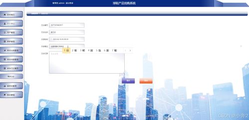 springboot vue球鞋產(chǎn)品搶購(gòu)系統(tǒng) 計(jì)算機(jī)畢業(yè)設(shè)計(jì)