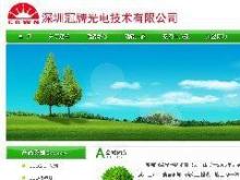 網(wǎng)站建設(shè) 企業(yè)網(wǎng)站 機電 機電設(shè)備維修 【美實刻】-溫州網(wǎng)頁設(shè)計/平面設(shè)計 - 3477生活信息網(wǎng)