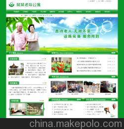 老年公寓網(wǎng)站2溫州網(wǎng)頁(yè)設(shè)計(jì),溫州網(wǎng)站制作公司圖片,老年公寓網(wǎng)站2溫州網(wǎng)頁(yè)設(shè)計(jì),溫州網(wǎng)站制作公司圖片大全,樂(lè)清網(wǎng)站建設(shè)-