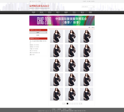 溫州服裝批發(fā)商商會官網(wǎng)設(shè)計(jì)與原創(chuàng)價(jià)值