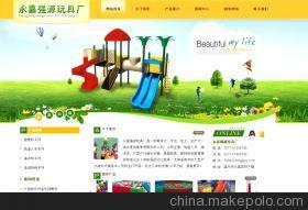 溫州網(wǎng)站建設(shè)與網(wǎng)頁(yè)設(shè)計(jì)推廣全解析 價(jià)格、廠(chǎng)家與互聯(lián)網(wǎng)服務(wù)